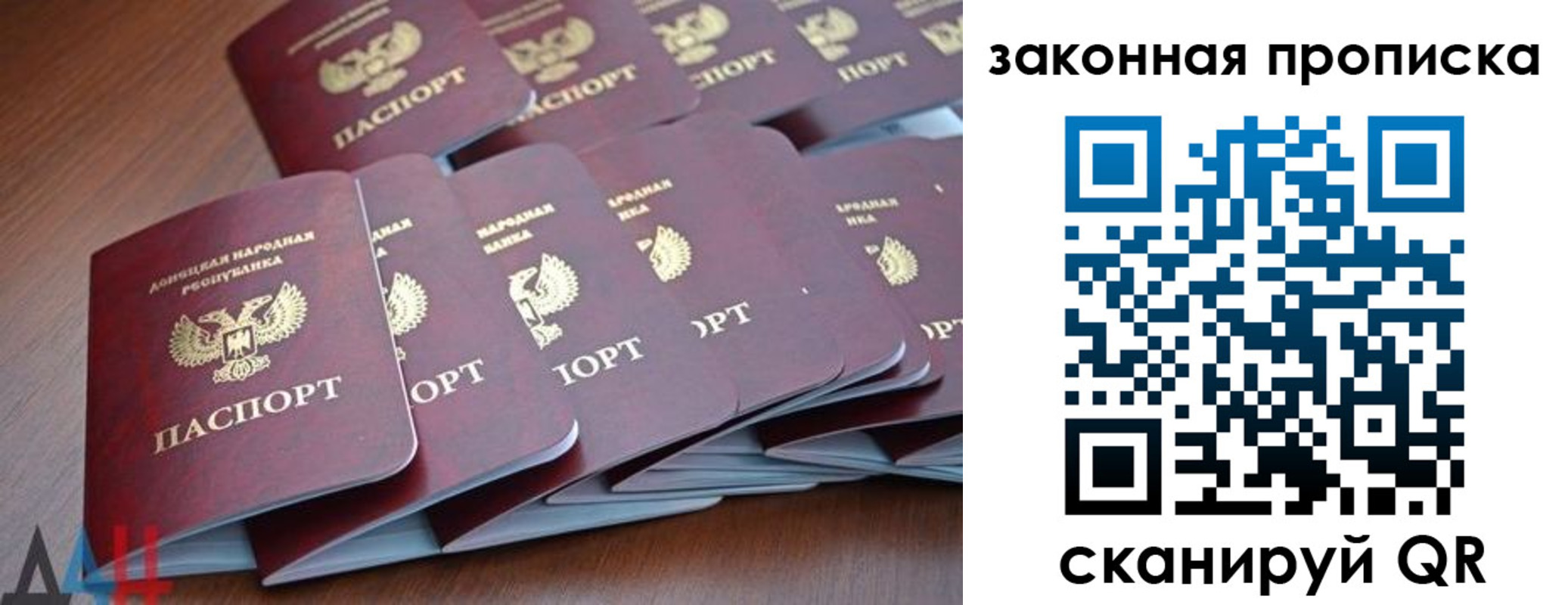 прописка для военкомата в Полярных Зорях